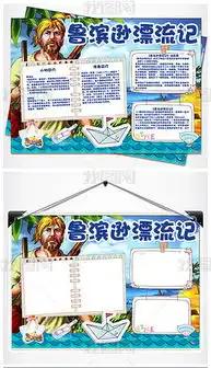 童话故事封面图片素材童话故事封面图片素材下载童话故事封面图片大全我图网