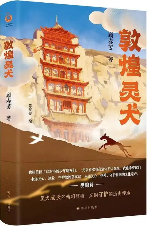 每周好书推荐