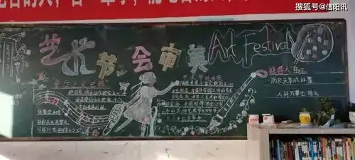商城一中举办庆元旦迎新年系列活动