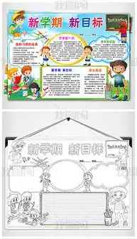 psd成长计划psd格式成长计划素材图片psd成长计划设计模板我图网