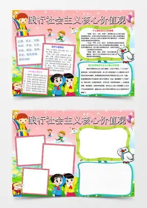 图片素材价值设计模板下载熊猫办公