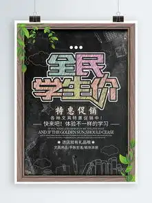 海报黑板报海报设计免费下载海报黑板报海报图片千图网海报大全