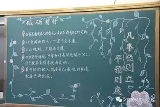 义乌复旦开学季丨新学期新现象好奇点燃梦想