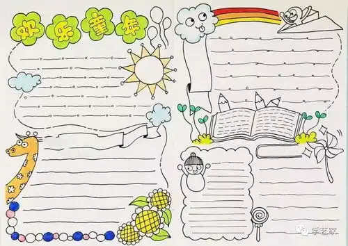 强势来袭期待已久的六一手抄报