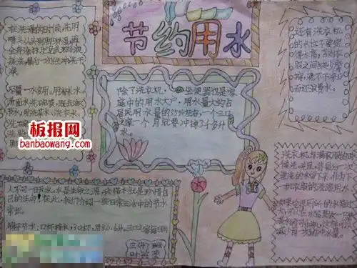 我国严重缺水之地