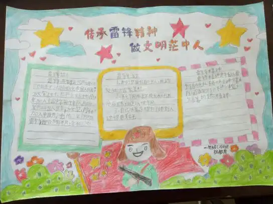 海西州茫崖行委中学精神文明建设活动照片