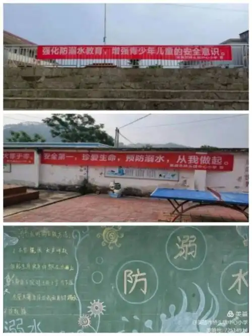 镇街动态多措并举防溺水,桥头镇中心小学在行动英德市人民政府网