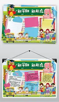 旅游目标图片素材旅游目标图片素材下载旅游目标背景素材旅游目标模板下载我图网