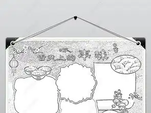 美食小报舌尖上的年味春节新年手抄报模板图片下载