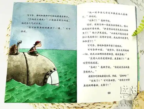 我馋了3年才等到德国孩子都在读,99的书都败给了他丨预告