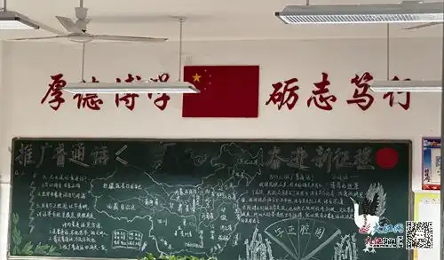 九江实验中学开展了第26届推普周系列活动组图