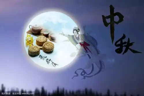 今日中秋,你回家了吗