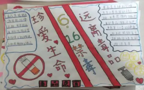 禁毒我参与青春不毒行皋兰县青少年禁毒宣传活动走进校园