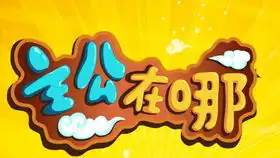 魔道祖师q版新年图片