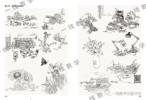风景速写实用教程1000例