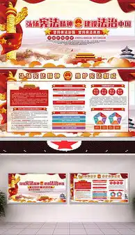 psd法律宣传板报psd格式法律宣传板报素材图片psd法律宣传板报设计模板我图网