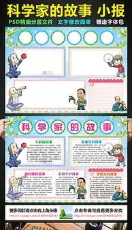 我的故事图片素材我的故事图片素材下载我的故事背景素材我的故事模板下载我图网