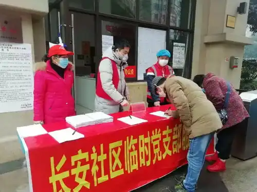 巾帼建功防疫一线巾帼志愿者在行动
