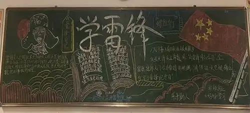 厦门大学附属科技中学