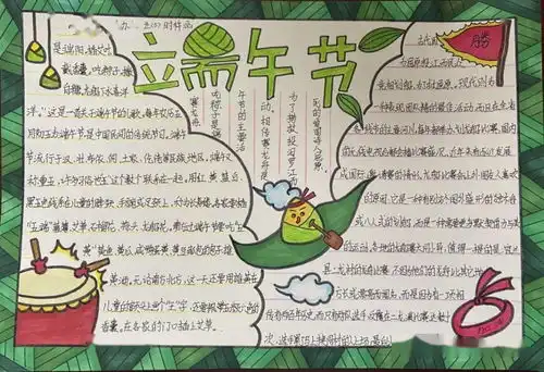 新时代文明实践我们的节日泗县青少年欢度端午佳节一