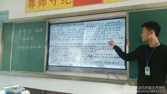 五华县太坪学校2018年学雷锋活动月总结