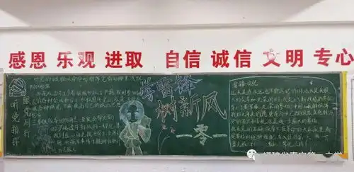 微矩阵丨集结号吹响看惠安学校志愿服务团队如何践行雷锋精神