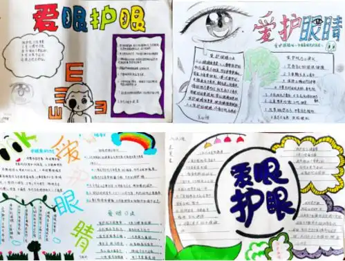 学起来动起来画起来赛起来