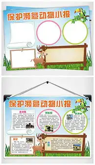 eps羊边框花边eps格式羊边框花边素材图片eps羊边框花边设计模板我图网