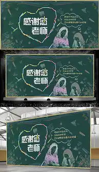 感恩粉笔画图片素材感恩粉笔画图片素材下载感恩粉笔画背景素材感恩粉笔画模板下载我图网