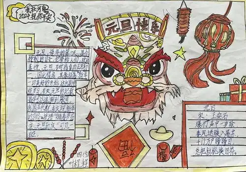 喜迎元旦筑梦未来商丘市示范区和风小学举行庆元旦系列活动