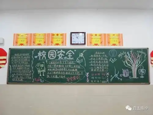 广州中小学幼儿园安全管理条例草案出炉