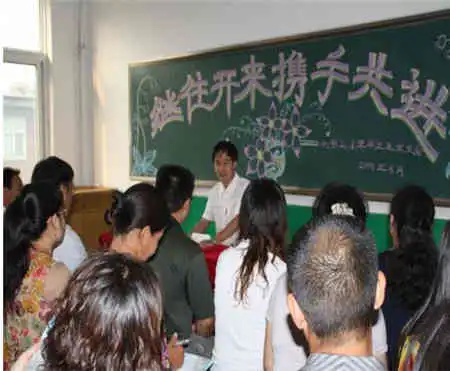家长会黑板报小学家长会家长发言稿