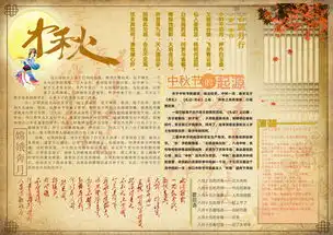 节日节假图片素材模板下载动态节日节假图片素材素材第42页熊猫办公