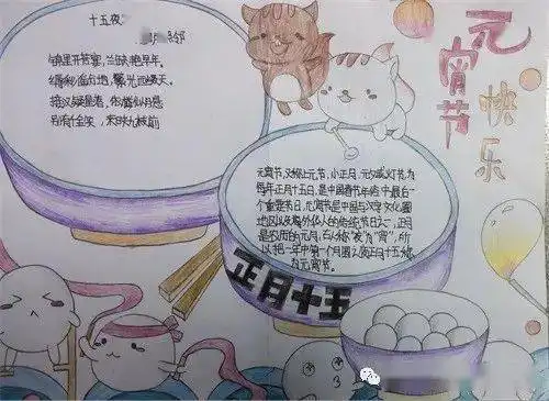 巧手迎元宵我们共欢乐绿化路小学开展我们的节日元宵节主题系列活动