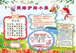 爱路护路矢量图免费下载psd格式1754像素编号16939076千图网