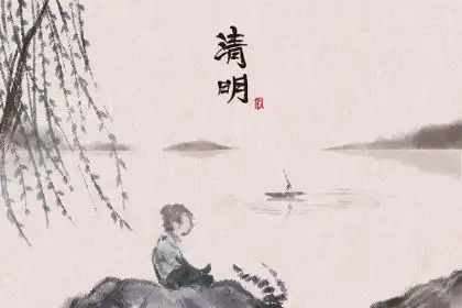 清明祭英烈手抄报文字大全资料