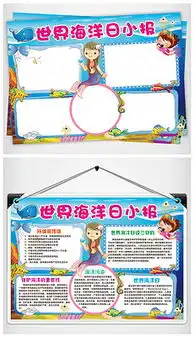psd走向世界psd格式走向世界素材图片psd走向世界设计模板我图网