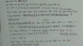 英文学习日记第二期