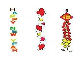 春节手抄报长花边简单又漂亮