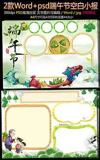 ppt吃的素材ppt格式吃的素材素材图片ppt吃的素材设计模板我图网