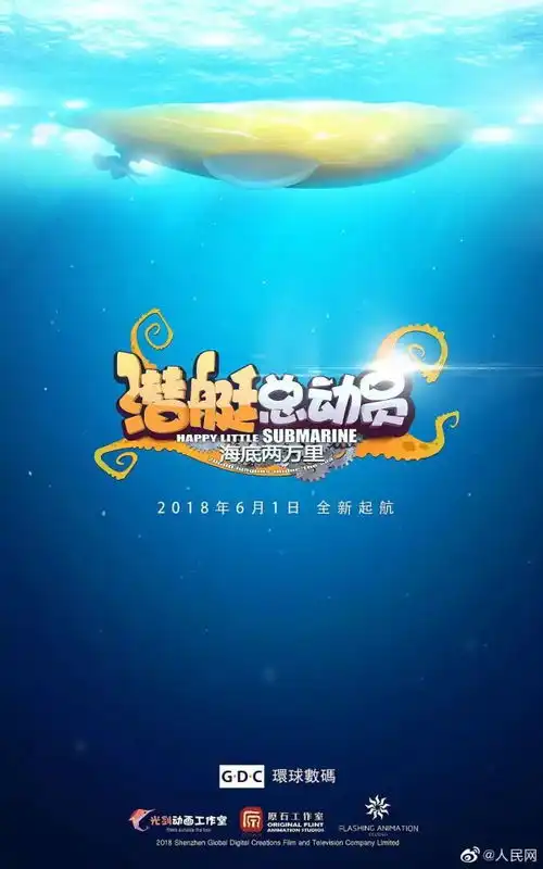 教育部喊你看电影啦其中一部由海淀师生主演