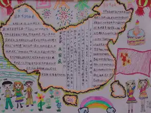 70周年大阅兵观后感怎么写啊