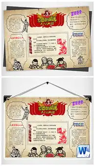 doc树中doc格式树中素材图片doc树中设计模板我图网