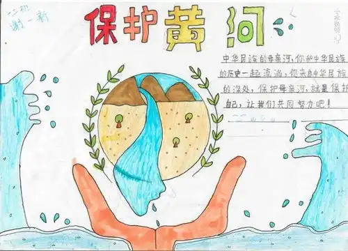 黄河,您好惠济区孙庄小学开展黄河文化系列活动
