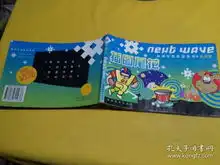 新潮创意板报系列实用版插图尾花