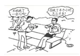 在诚信做人方面.有人认为偶尔不守信或者失约关系不大.你应该告诉他a.承诺是一件严肃的事情b.轻易承诺不兑现.是一种不良品质c.践约守信是我们诚实做人的核心