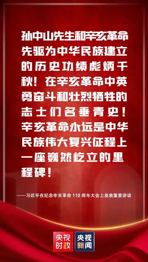 天下