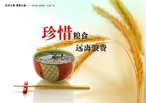 盐山志愿者表示杜绝餐饮浪费从我做起,从现在做起