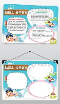 docx危险docx格式危险素材图片docx危险设计模板我图网