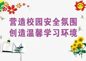 我院获惠州市2018年度市直学校校长安全责任制考评第一名